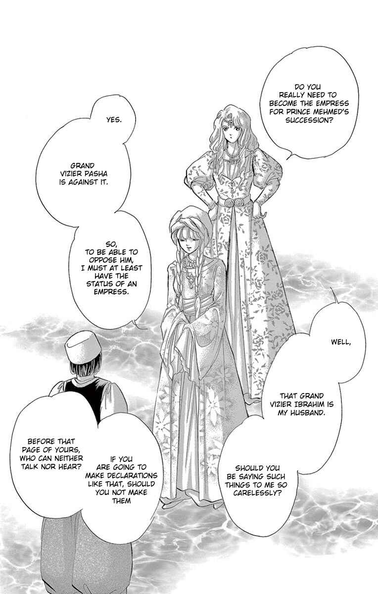 Drops of Dreams, the Golden Birdcage Chapter 60 - Page 5