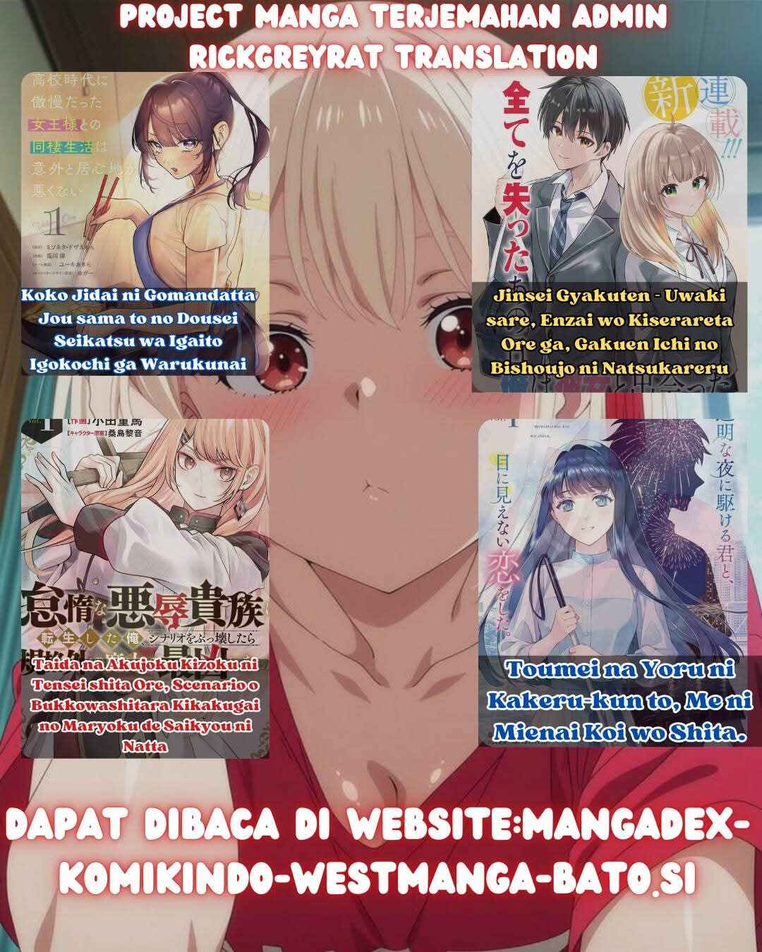 Toumei na Yoru ni Kakeru-kun to, Me ni Mienai Koi wo Shita. Chapter 2 - Page 45