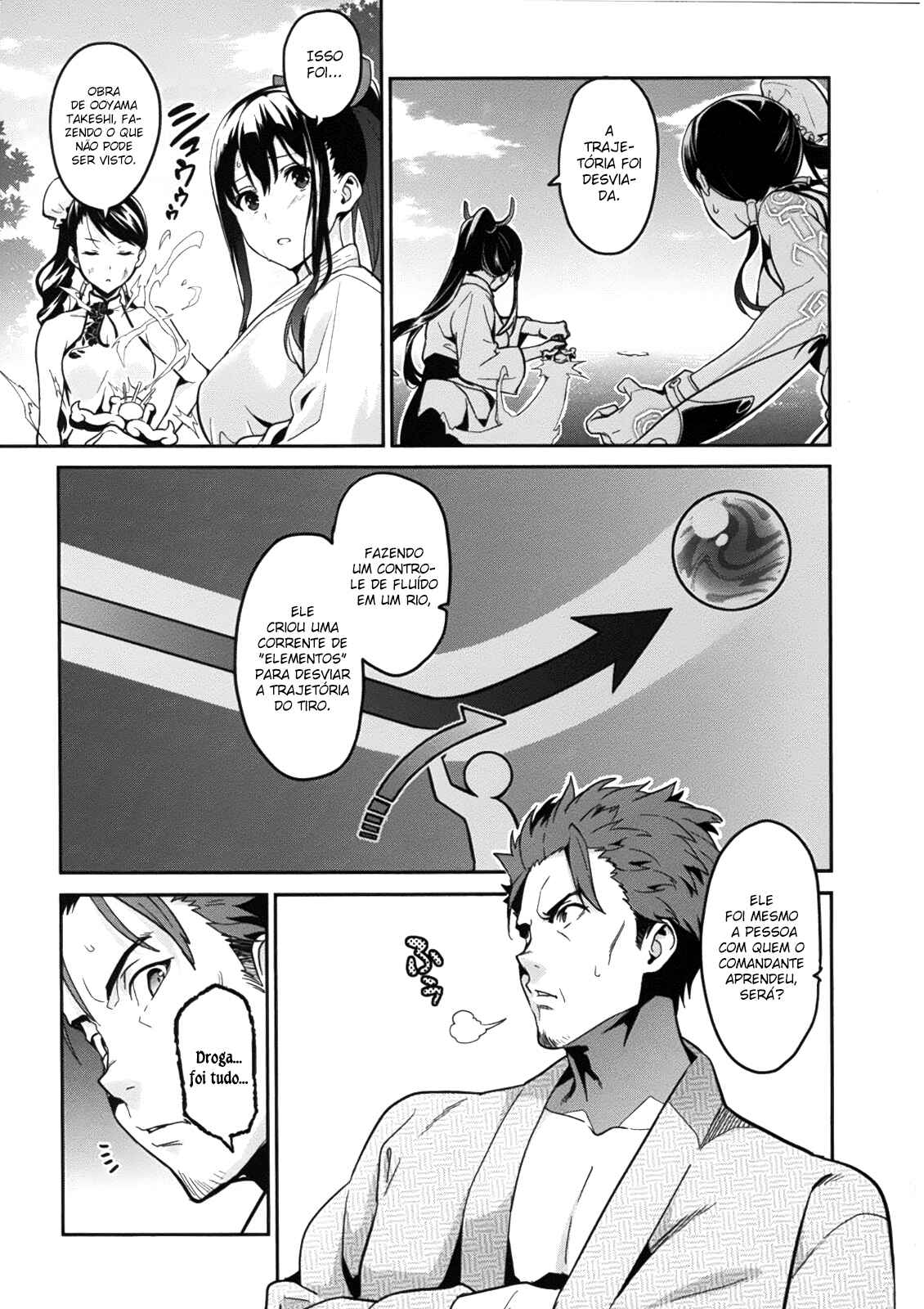 Maken-Ki! Chapter 78 - Page 18