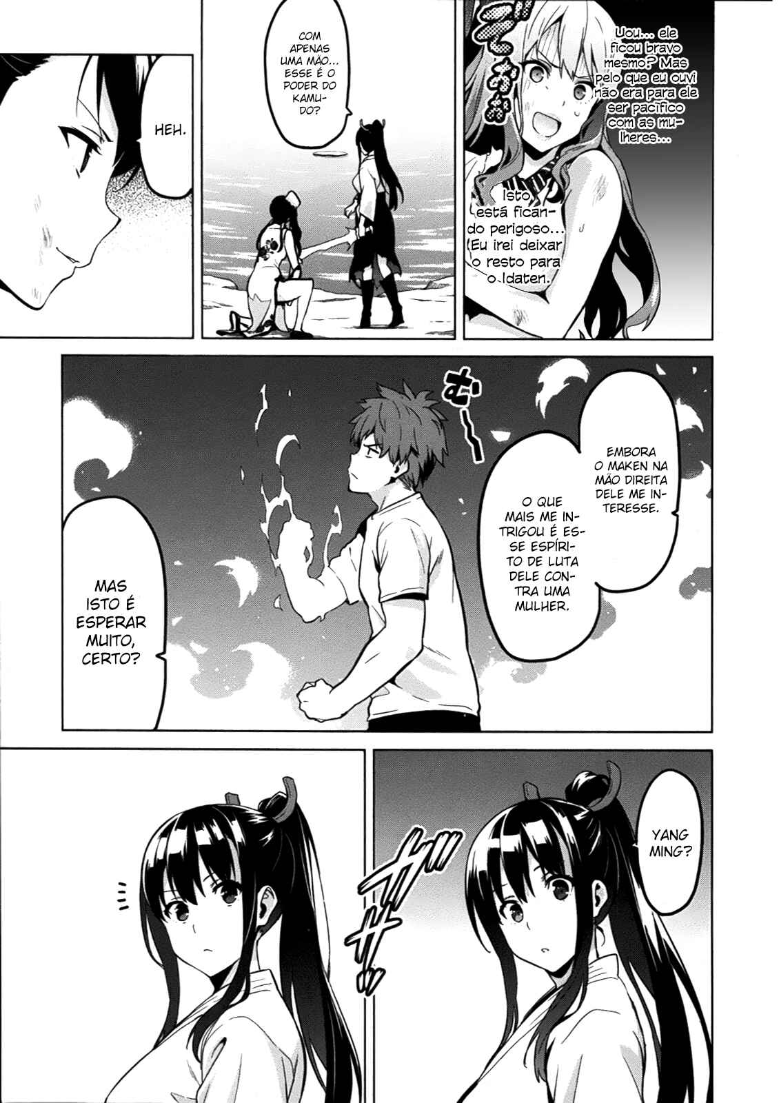 Maken-Ki! Chapter 78 - Page 4