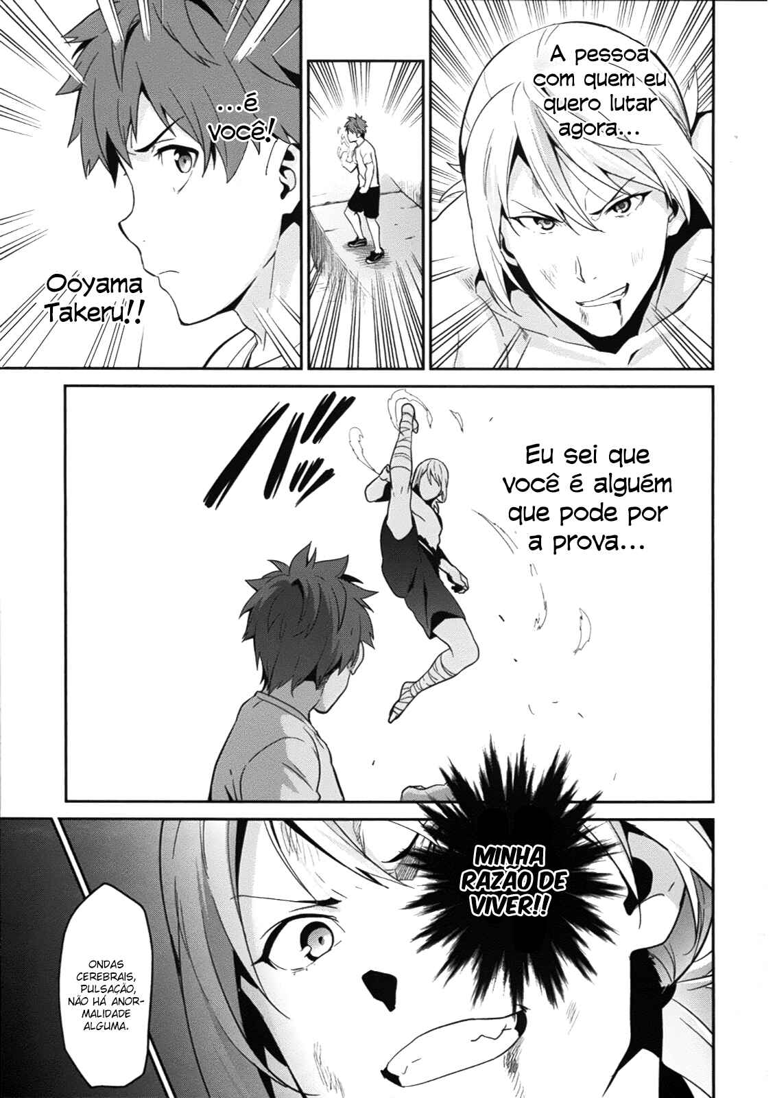 Maken-Ki! Chapter 78 - Page 6