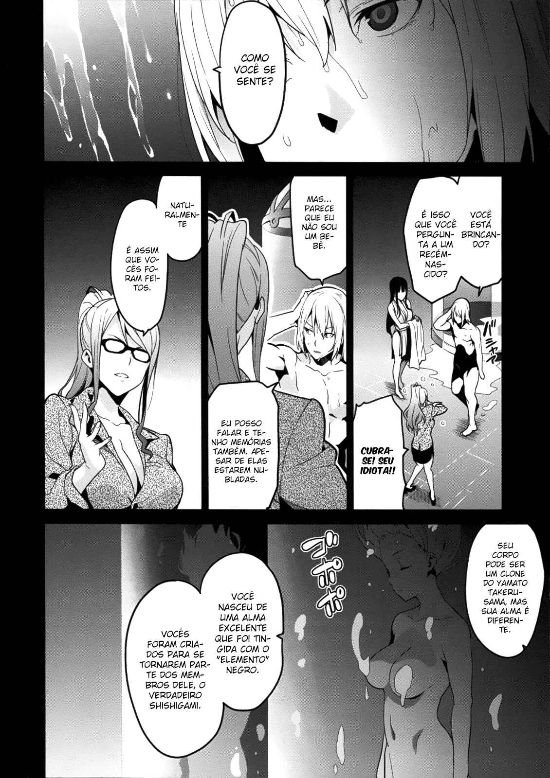 Maken-Ki! Chapter 78 - Page 7