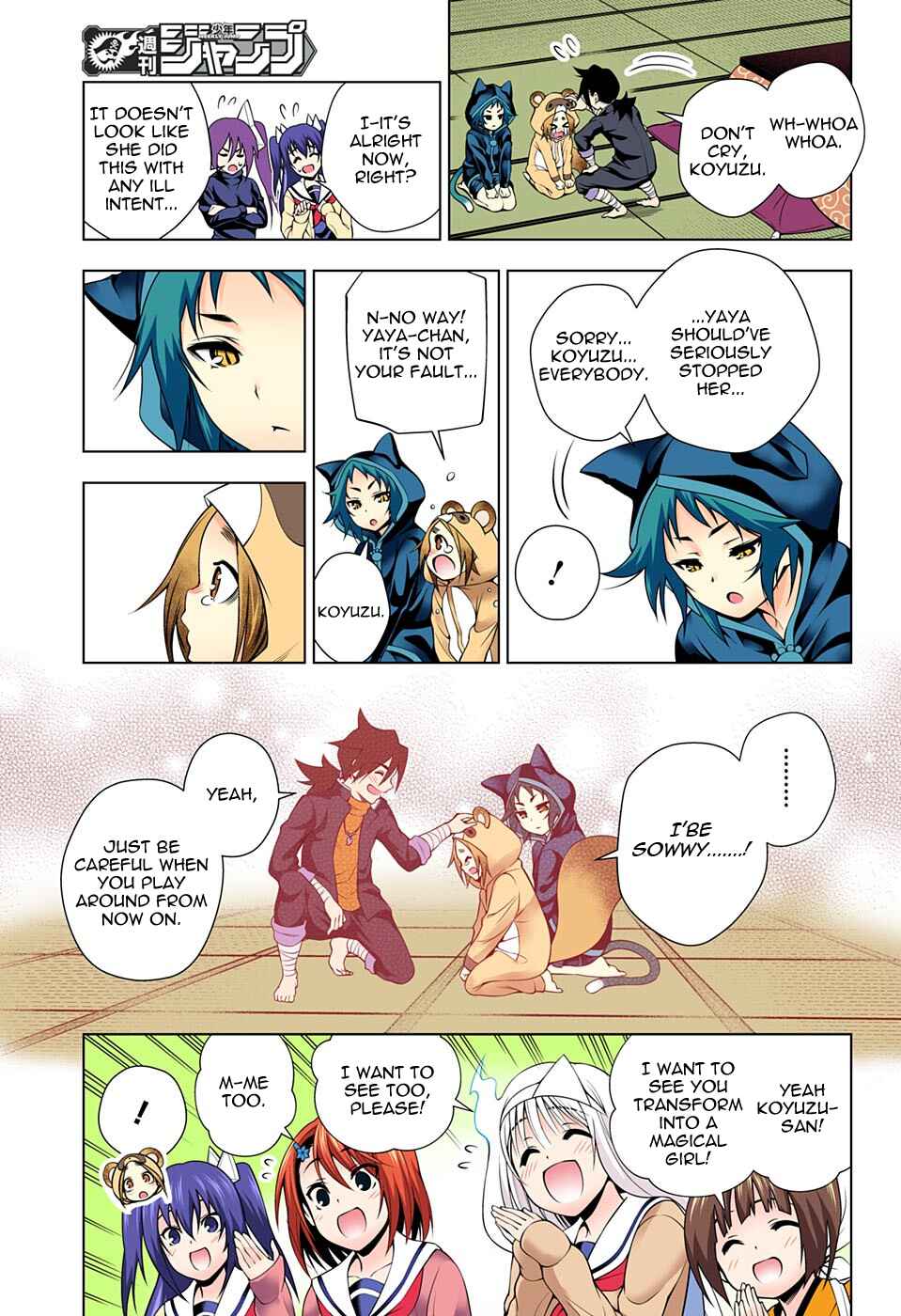 Yuragi-sou no Yuuna-san (Official Colored) Chapter 50 - Page 17