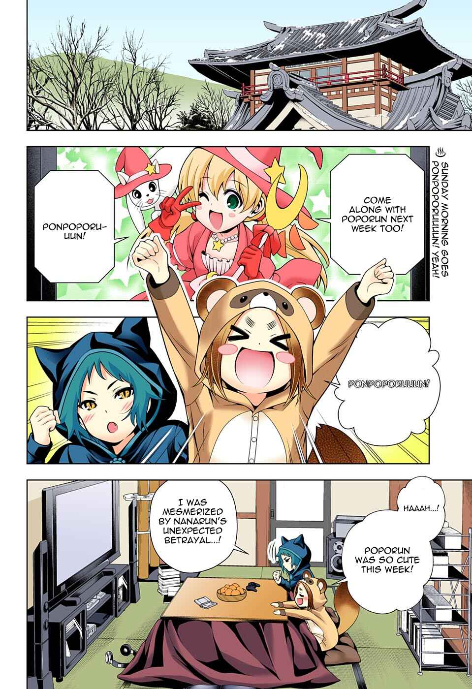 Yuragi-sou no Yuuna-san (Official Colored) Chapter 50 - Page 3