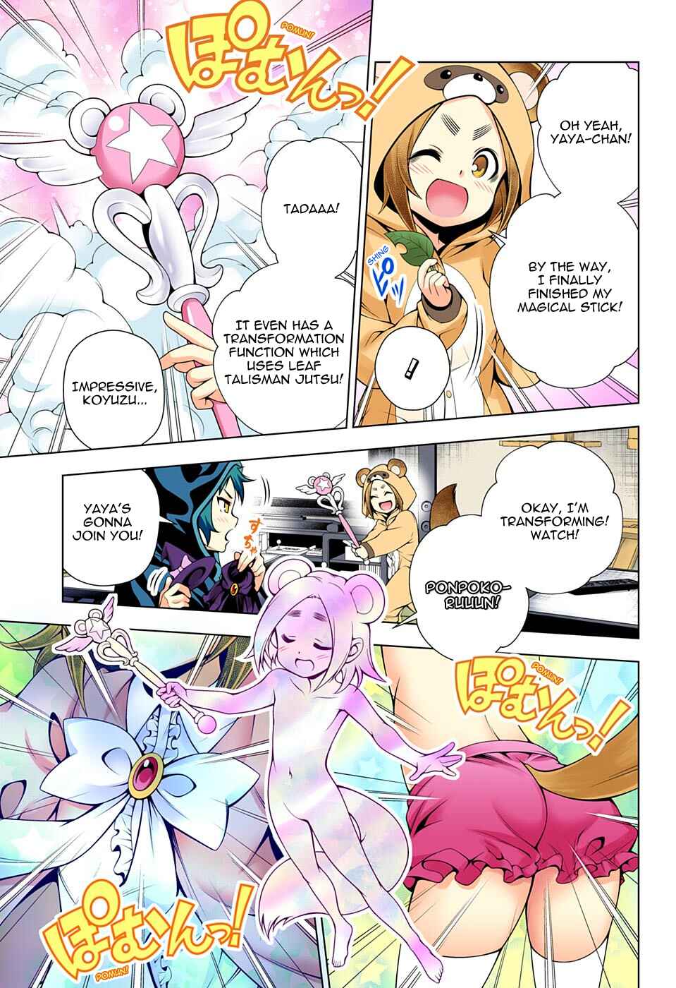 Yuragi-sou no Yuuna-san (Official Colored) Chapter 50 - Page 4