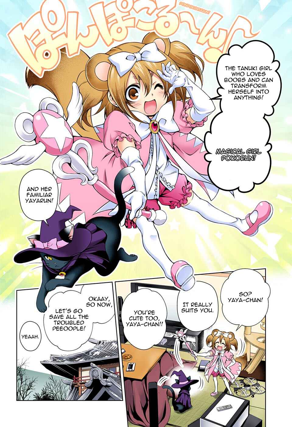 Yuragi-sou no Yuuna-san (Official Colored) Chapter 50 - Page 5