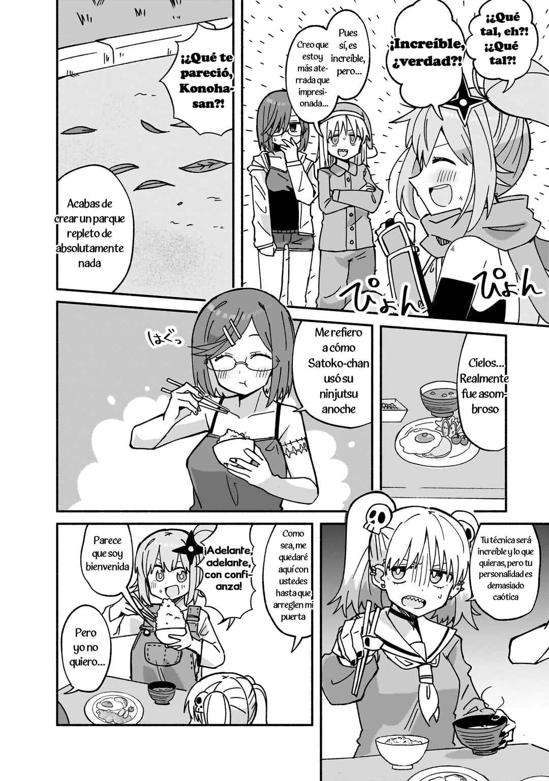 Ninja to Koroshiya no Futarigurashi Chapter 41 - Page 4