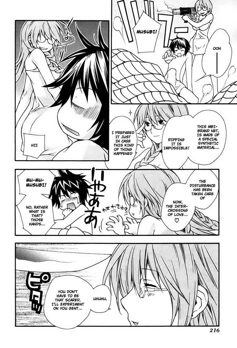 Sekirei Chapter 16 - Page 10