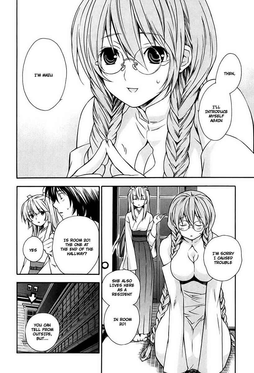 Sekirei Chapter 16 - Page 12