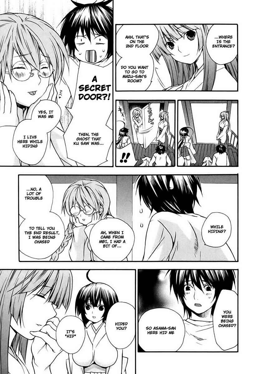 Sekirei Chapter 16 - Page 13