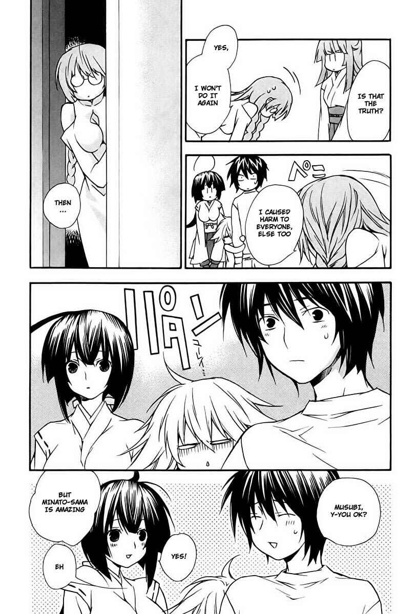 Sekirei Chapter 16 - Page 15