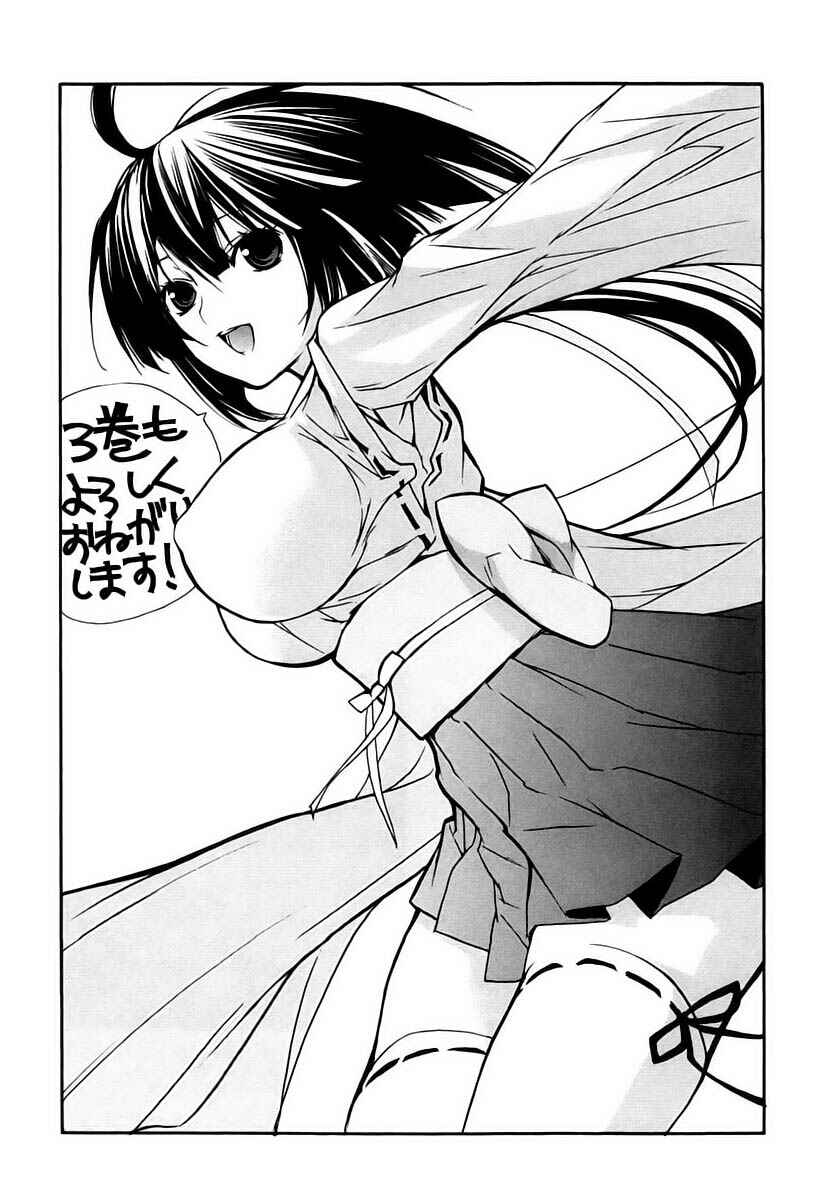 Sekirei Chapter 16 - Page 19