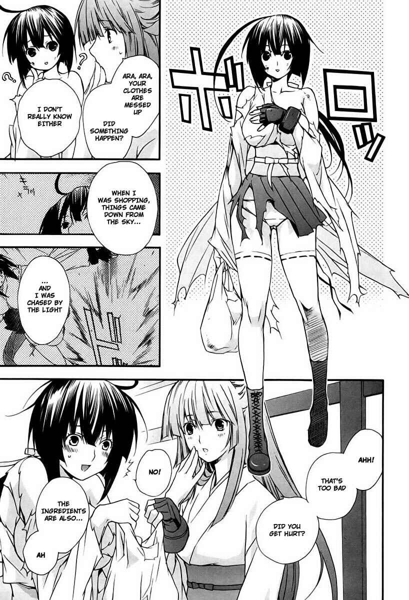 Sekirei Chapter 16 - Page 3