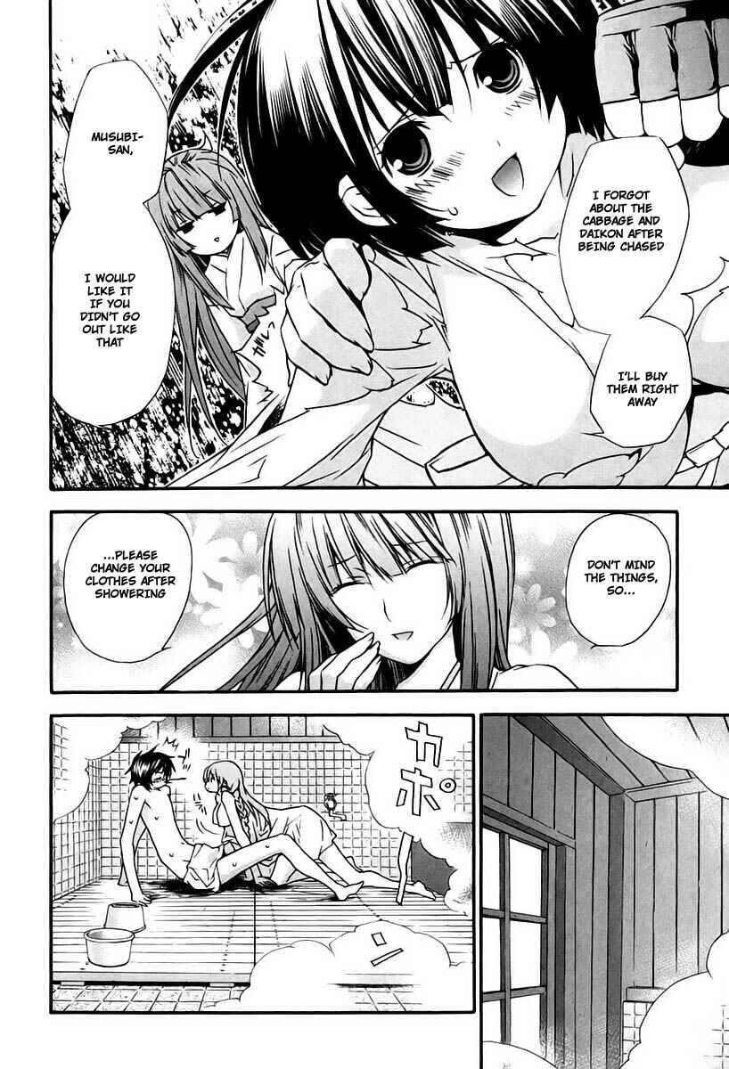 Sekirei Chapter 16 - Page 4