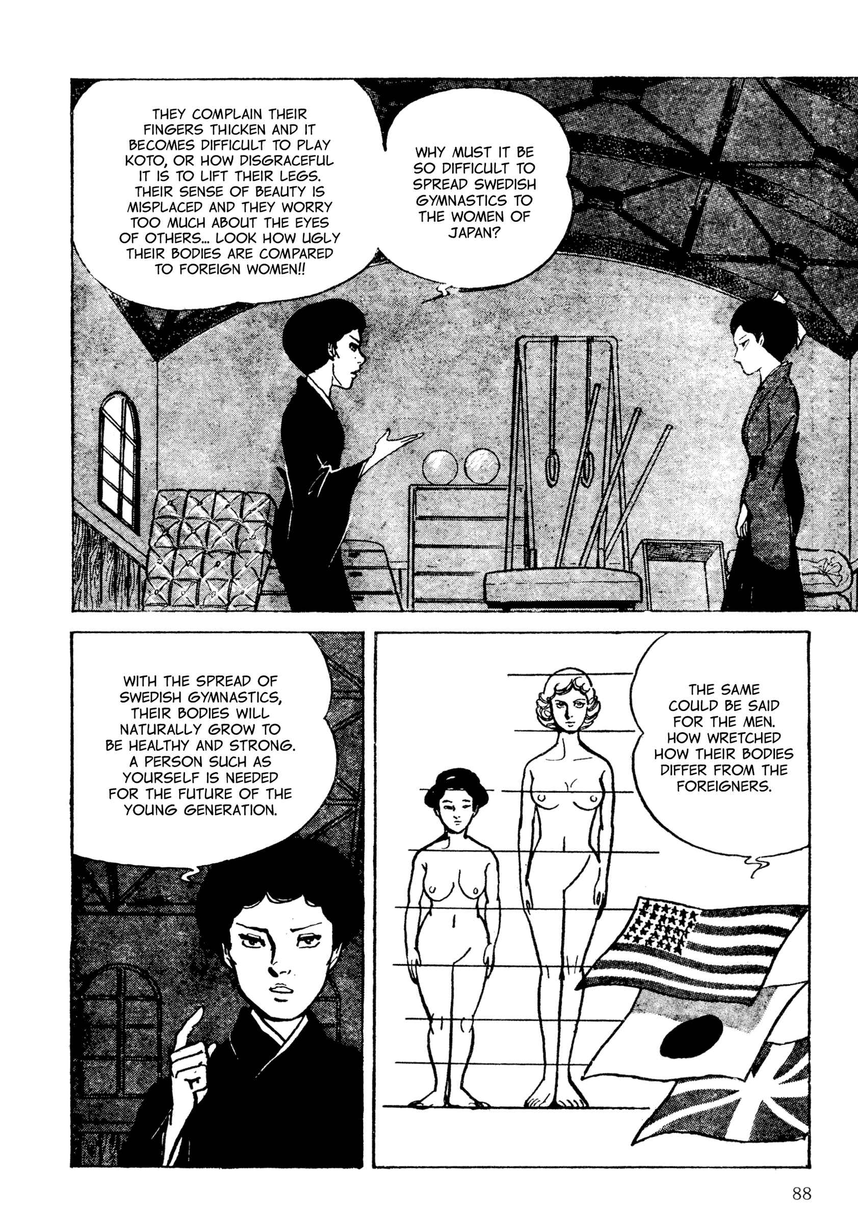 Shura Yukihime - Fukkatsu no Shou Chapter 6 - Page 6