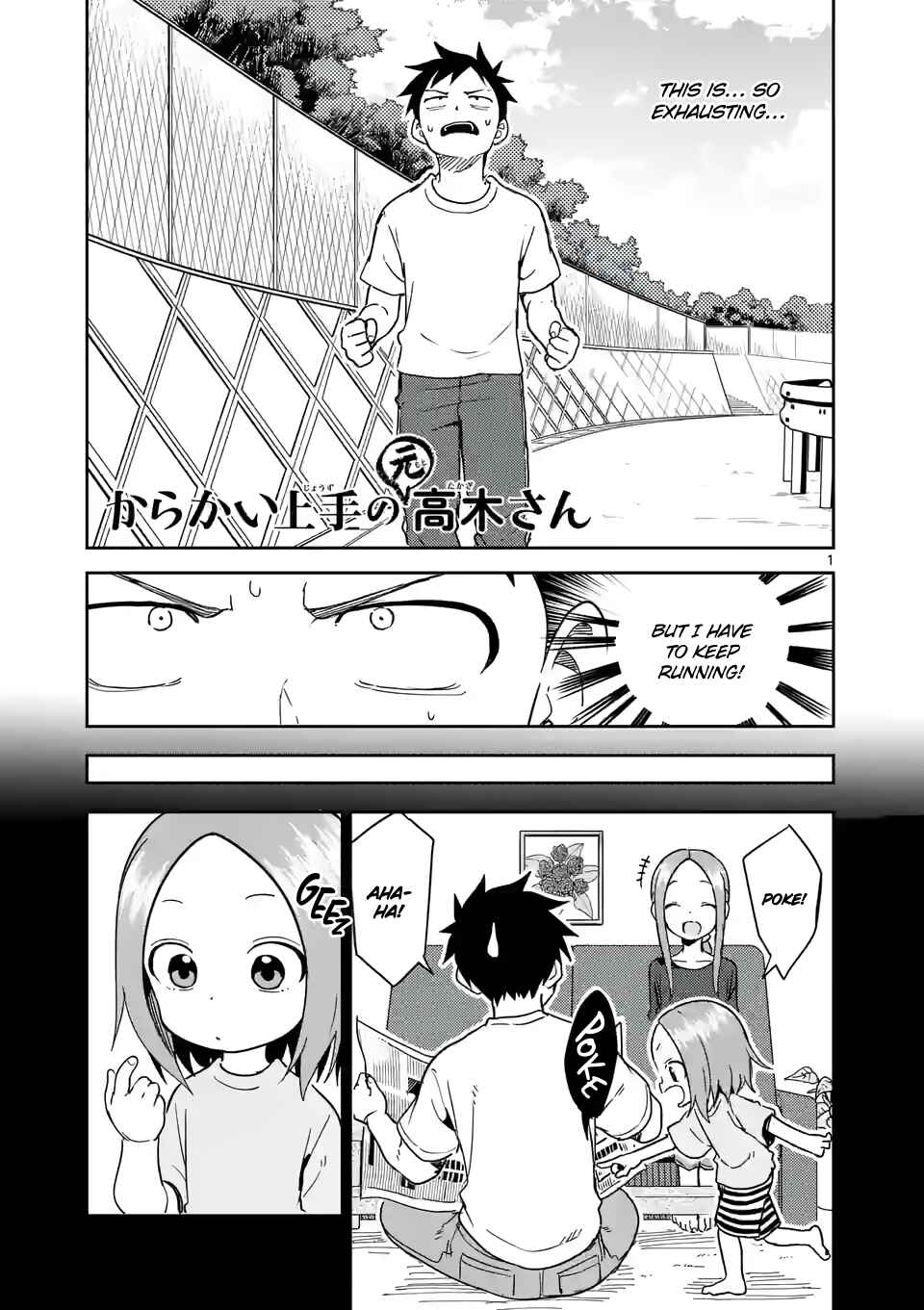Karakai Jouzu no (Moto) Takagi-san Chapter 237 - Page 1