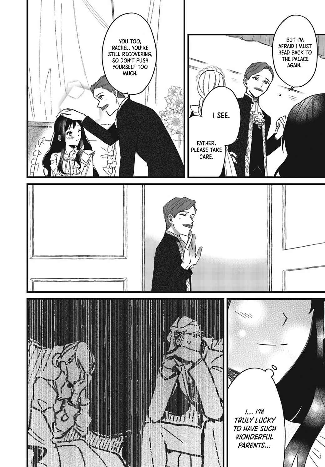 Gyakkou Shita Akuyaku Reijou wa, Naze ka Maryoku wo Ushinattanode Shinsou no Reijou ni Narimasu Chapter 4 - Page 23