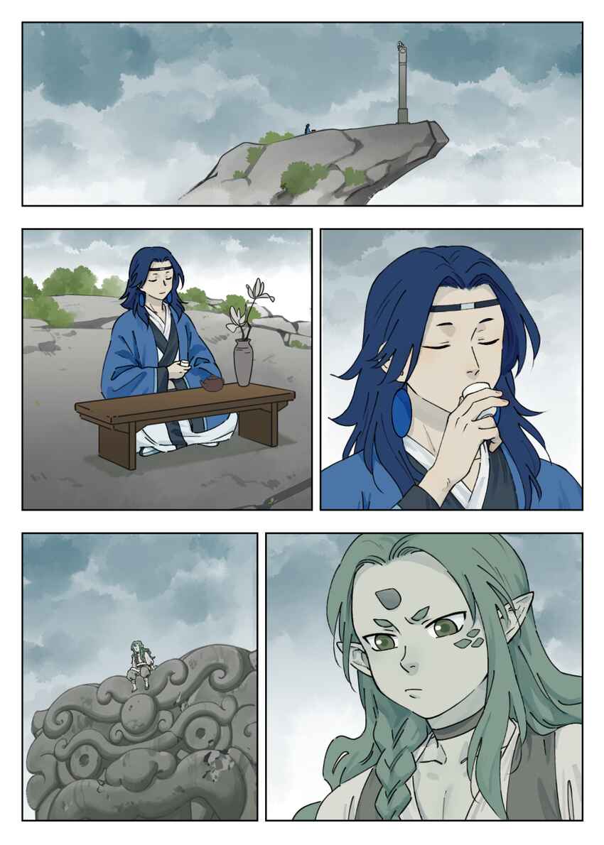 Lanxi Zhen Chapter 42 - Page 1