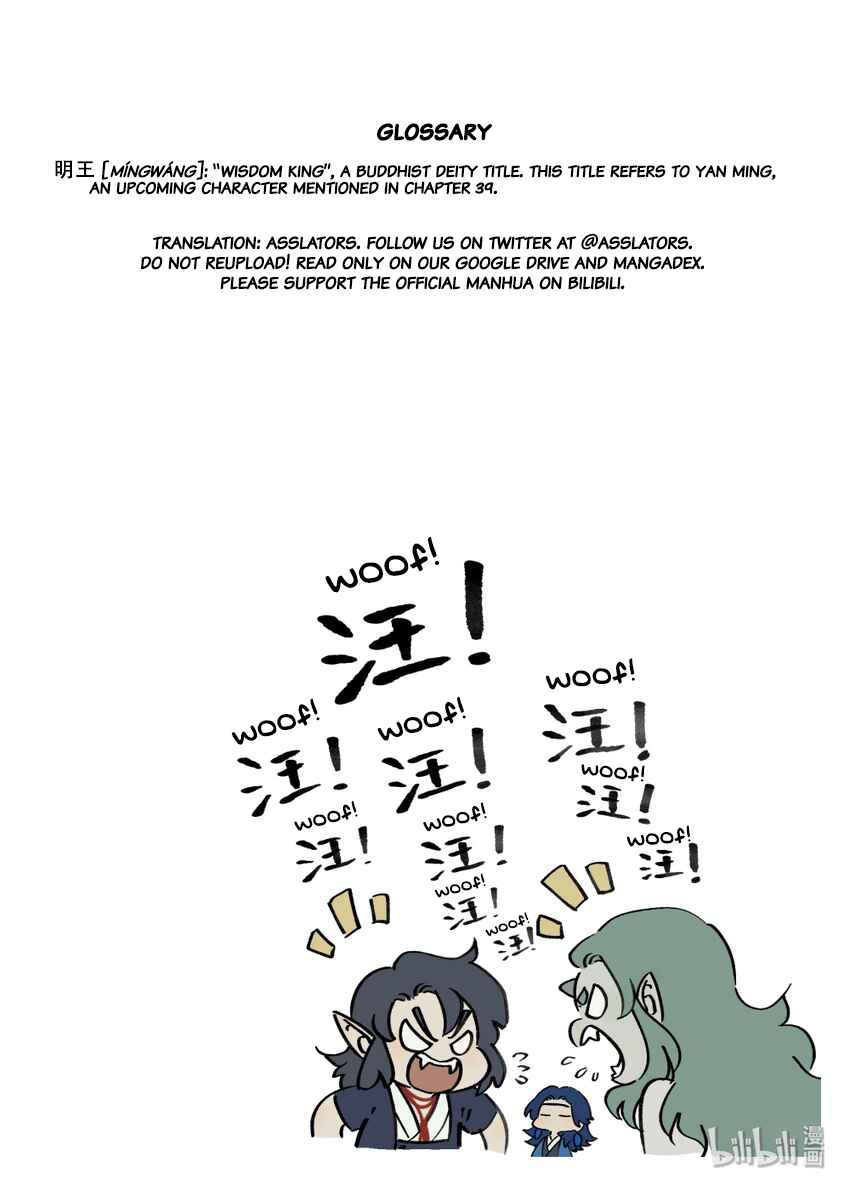 Lanxi Zhen Chapter 42 - Page 8