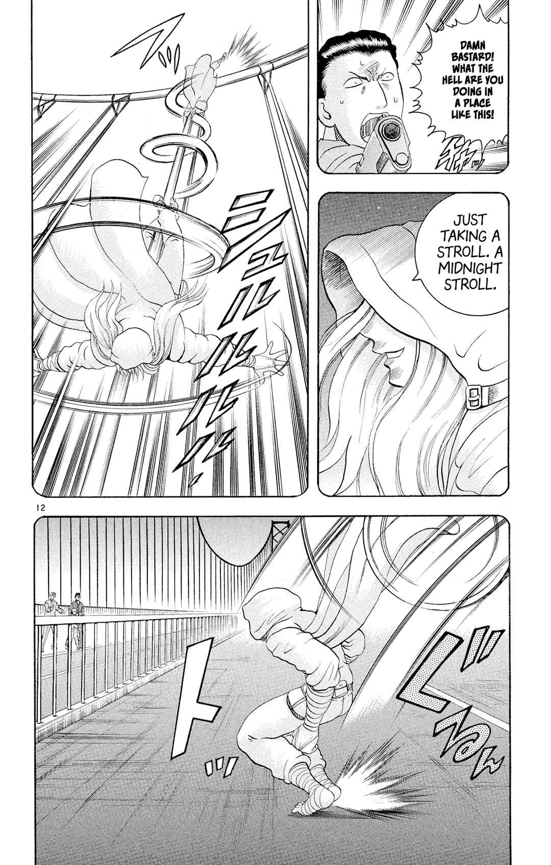 Shijou Saikyou no Deshi Kenichi Chapter 86 - Page 11