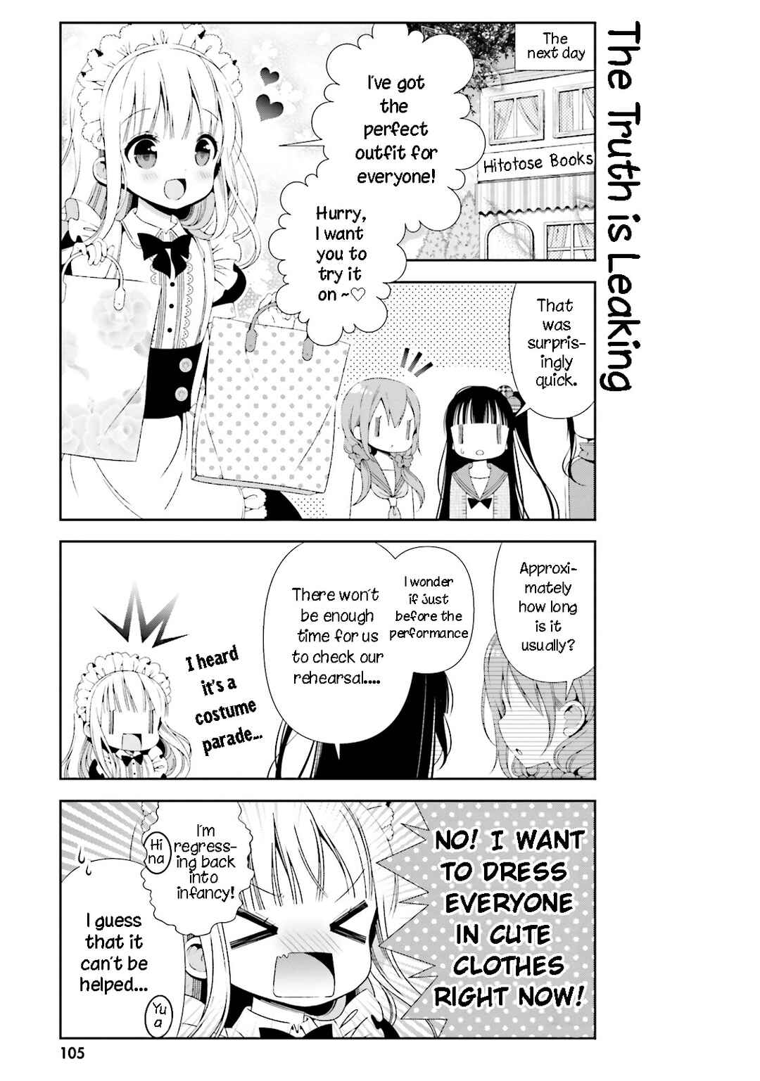 Hinako Note Chapter 20 - Page 4