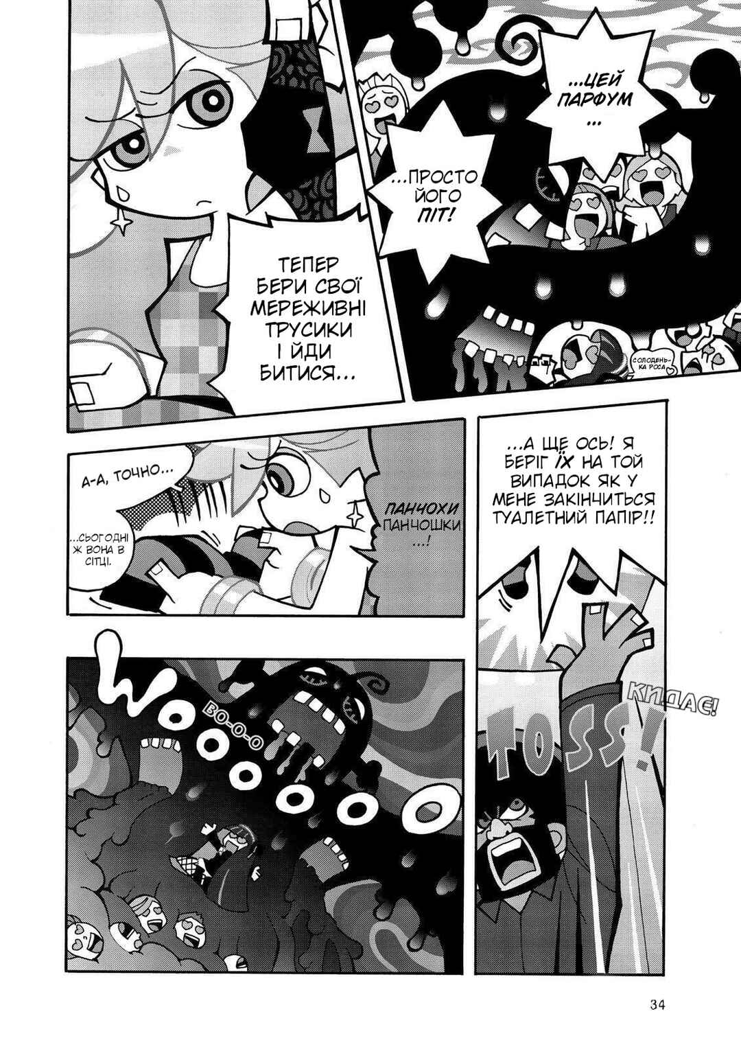 Panty & Stocking with Garterbelt Chapter 3 - Page 10