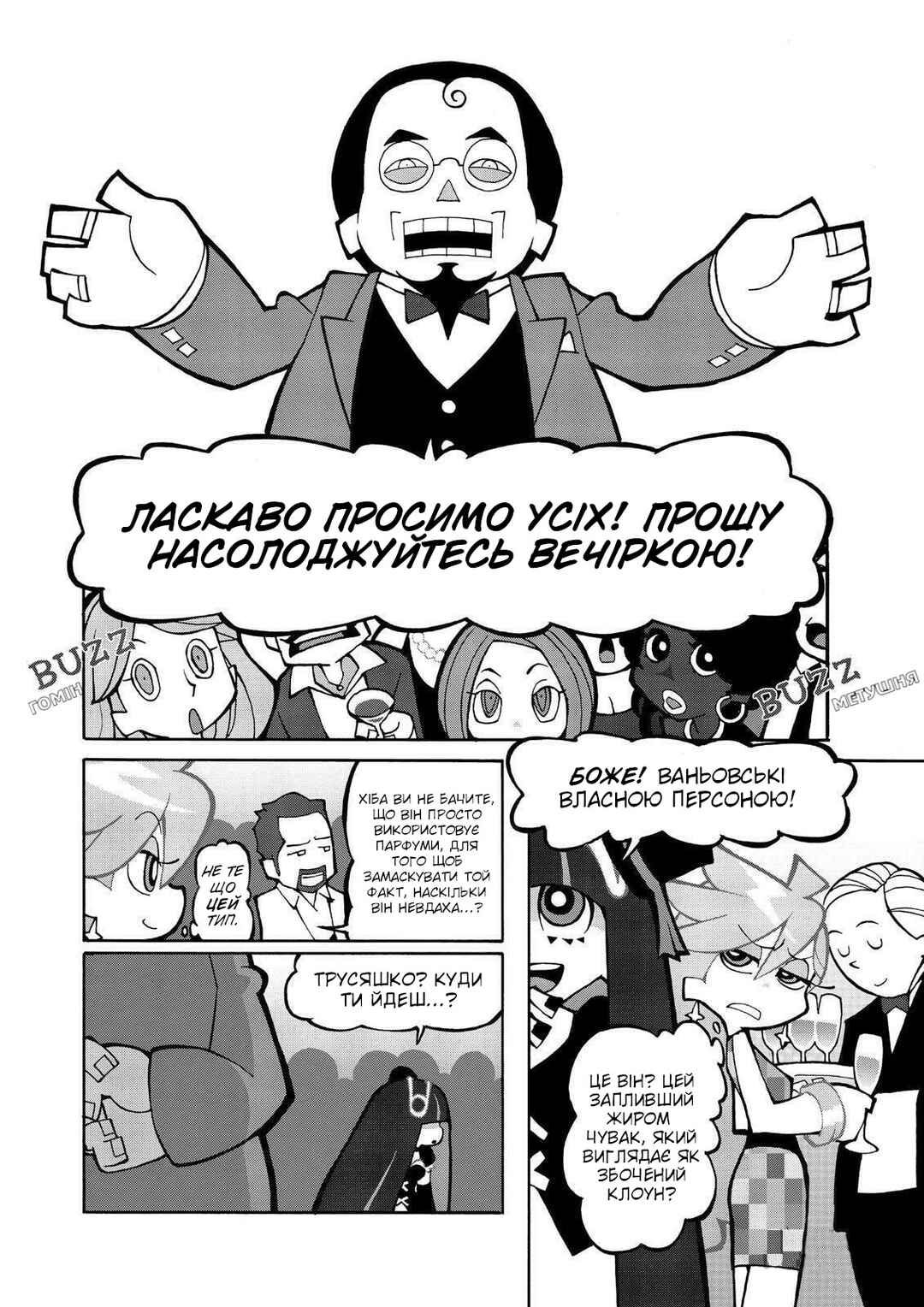 Panty & Stocking with Garterbelt Chapter 3 - Page 6
