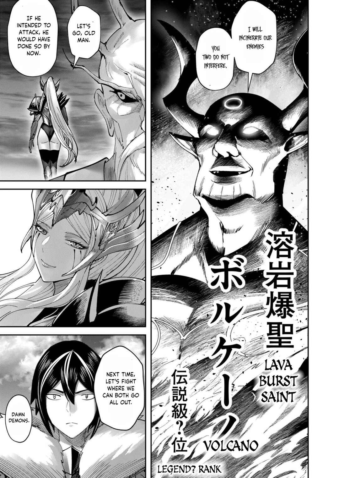 Kichiku Eiyuu Chapter 63 - Page 14