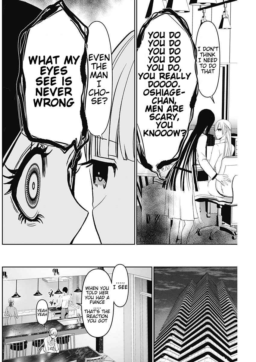 Batsu-Hare Chapter 100 - Page 2