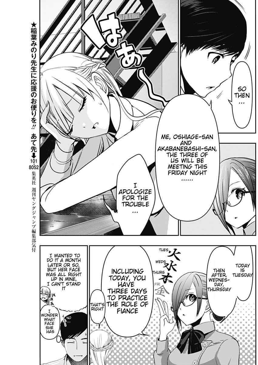 Batsu-Hare Chapter 100 - Page 3