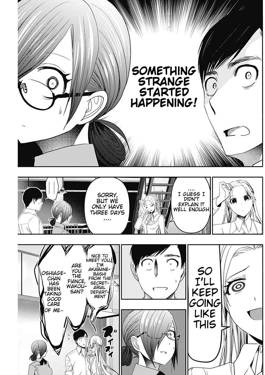 Batsu-Hare Chapter 100 - Page 7