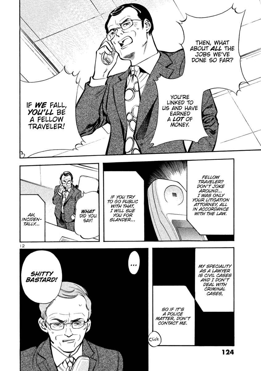 Kurosagi: The Black Swindler Chapter 115 - Page 12