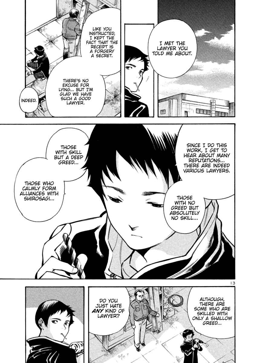 Kurosagi: The Black Swindler Chapter 115 - Page 13