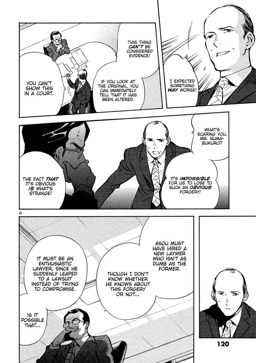 Kurosagi: The Black Swindler Chapter 115 - Page 8