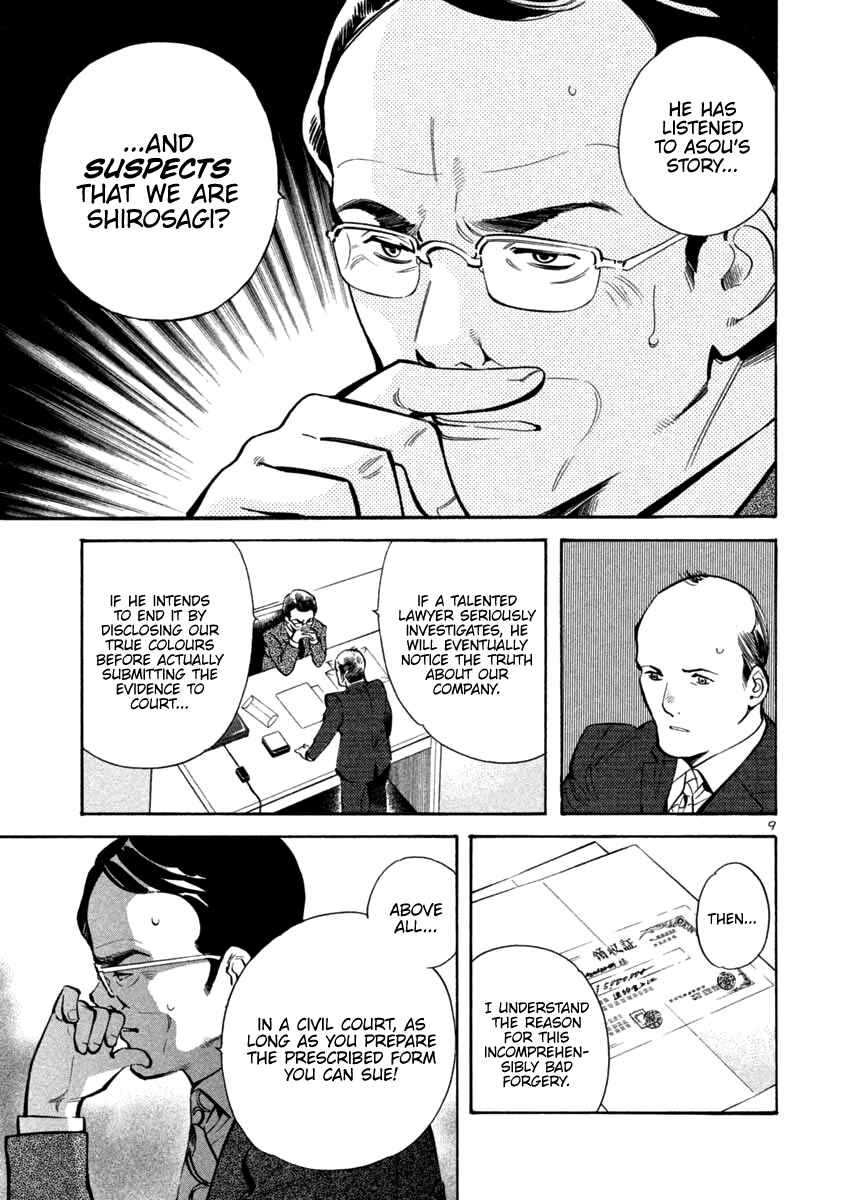 Kurosagi: The Black Swindler Chapter 115 - Page 9