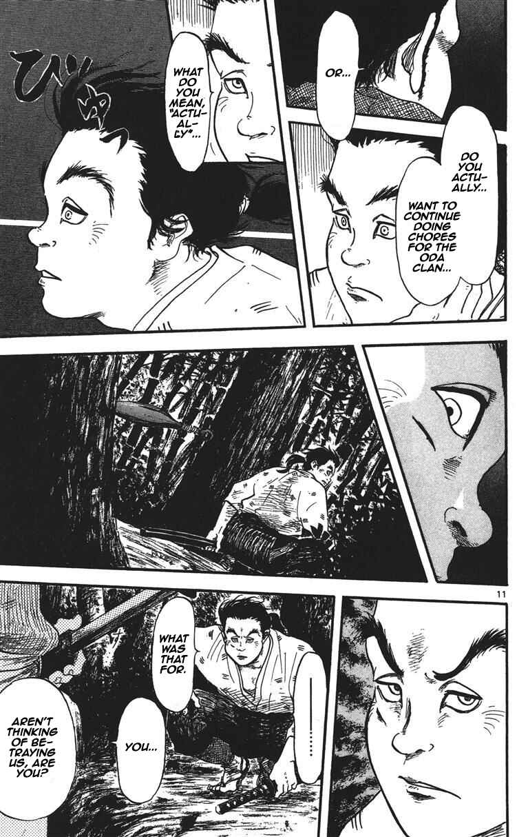 Nobunaga Concerto Chapter 11 - Page 12