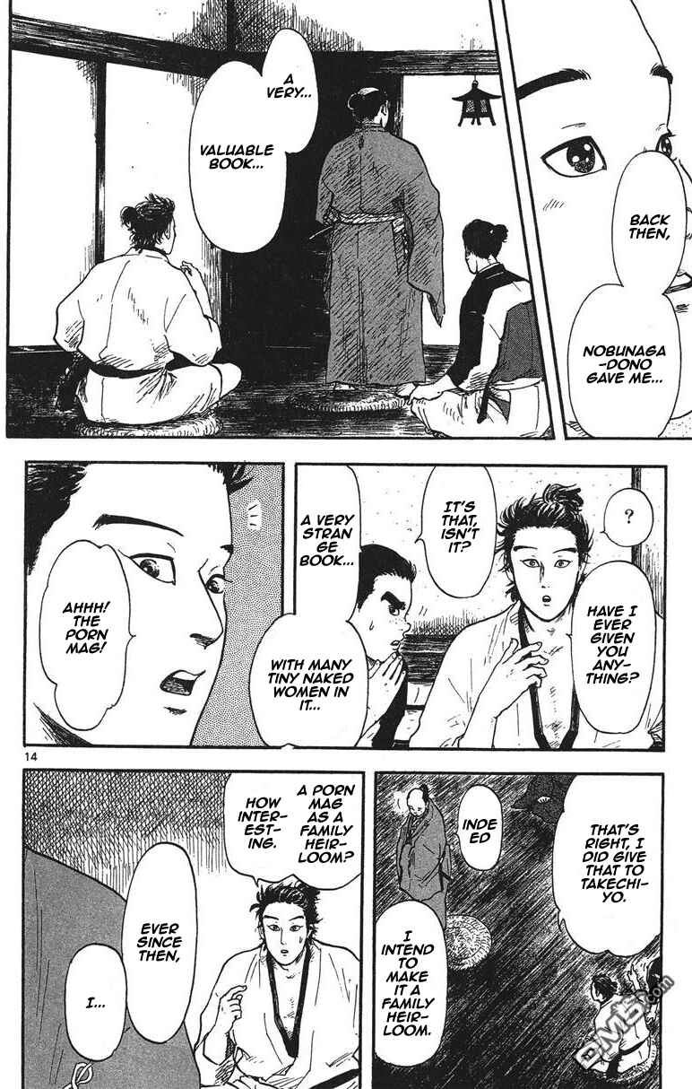 Nobunaga Concerto Chapter 11 - Page 15