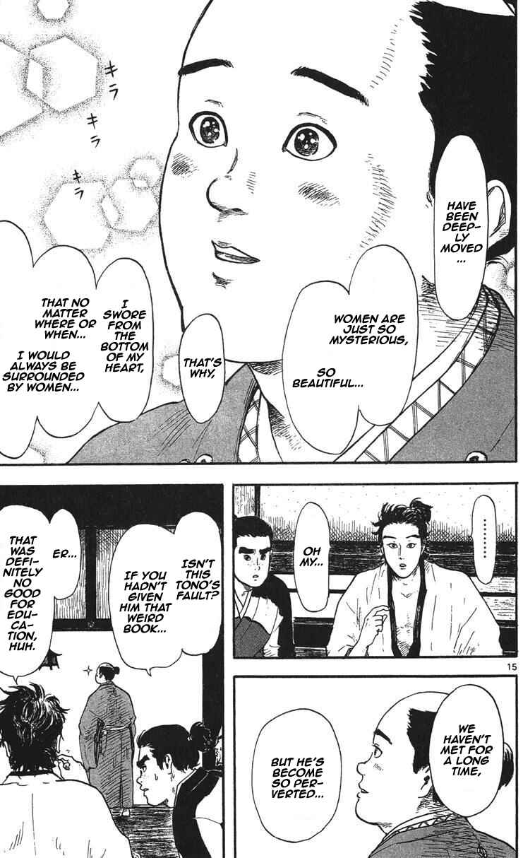 Nobunaga Concerto Chapter 11 - Page 16