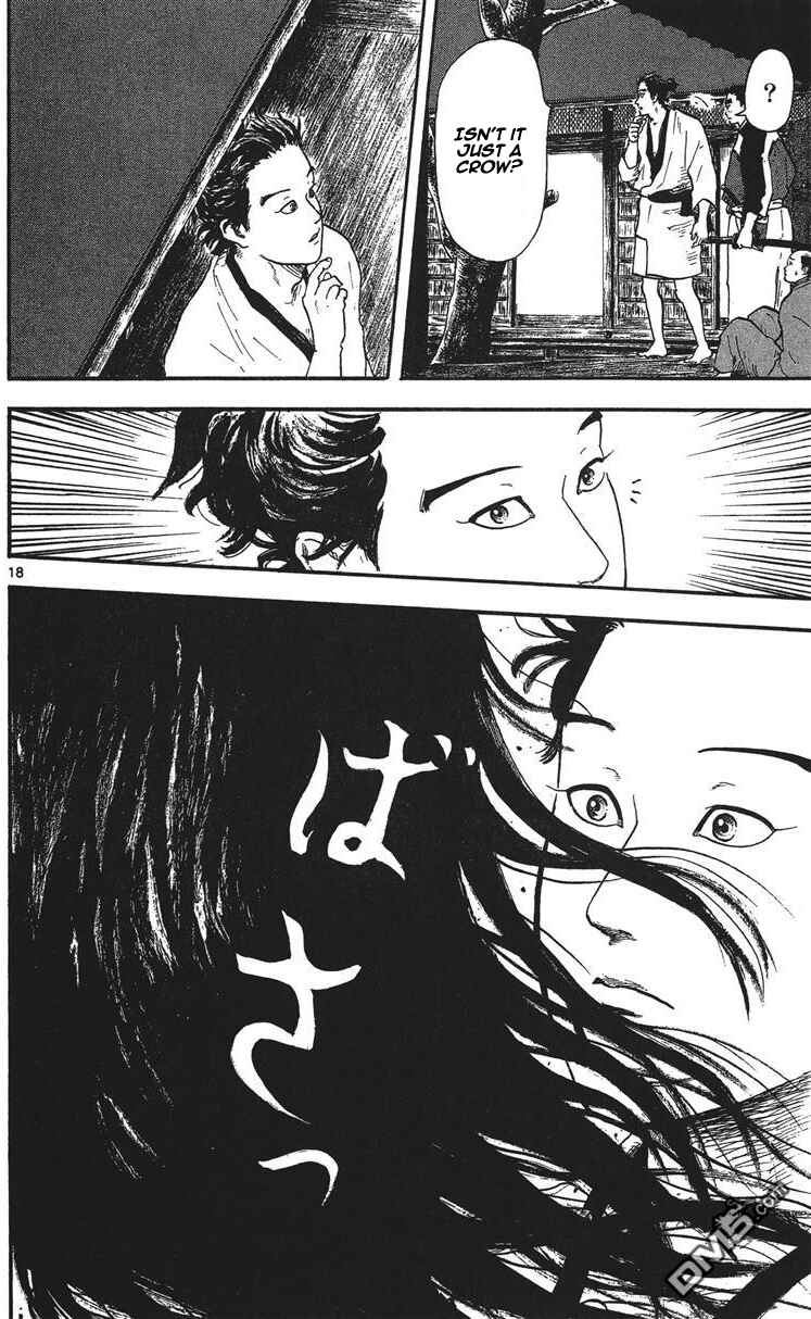 Nobunaga Concerto Chapter 11 - Page 19
