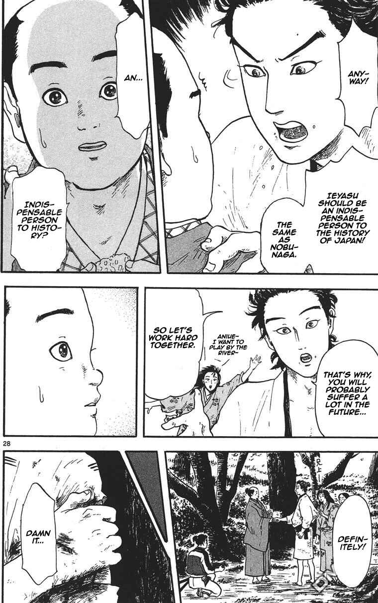 Nobunaga Concerto Chapter 11 - Page 29
