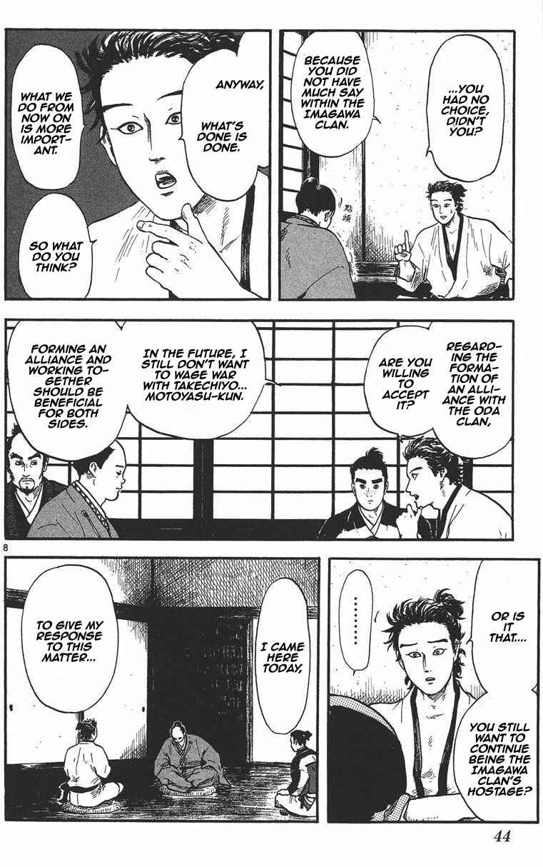 Nobunaga Concerto Chapter 11 - Page 9