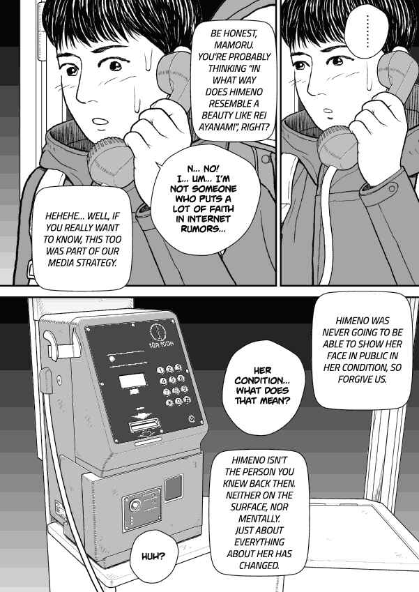 Paperakyu Chapter 38 - Page 12