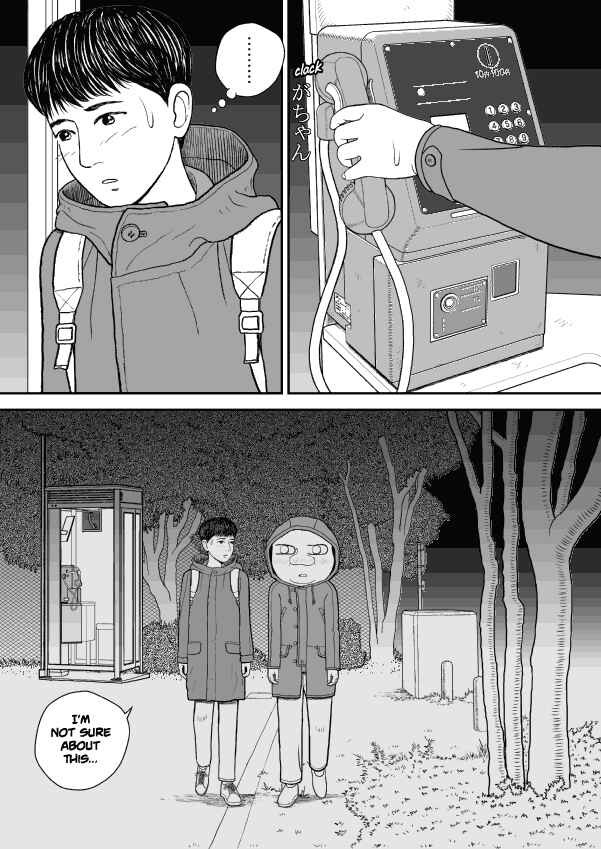 Paperakyu Chapter 38 - Page 19