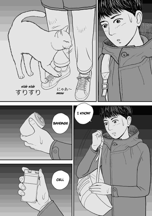 Paperakyu Chapter 38 - Page 2
