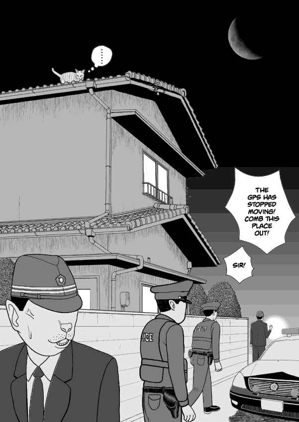 Paperakyu Chapter 38 - Page 20