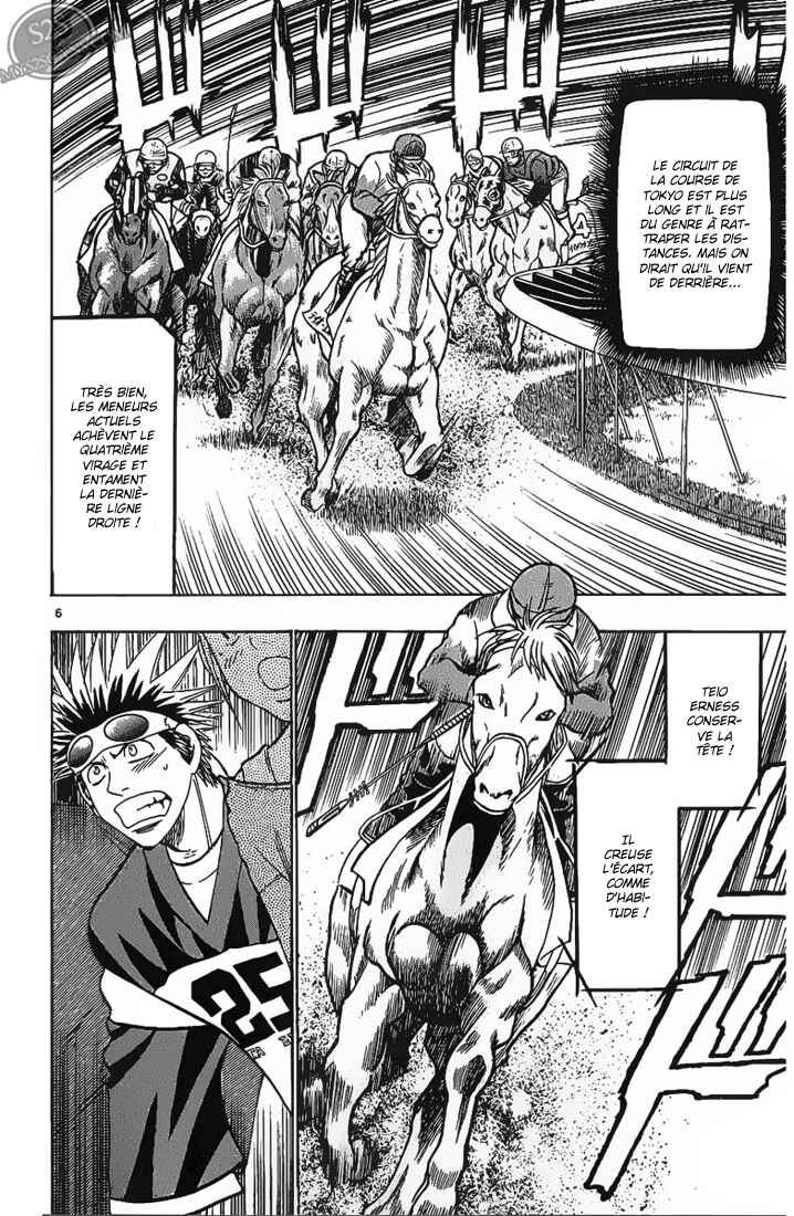 Wild Life Chapter 70 - Page 7