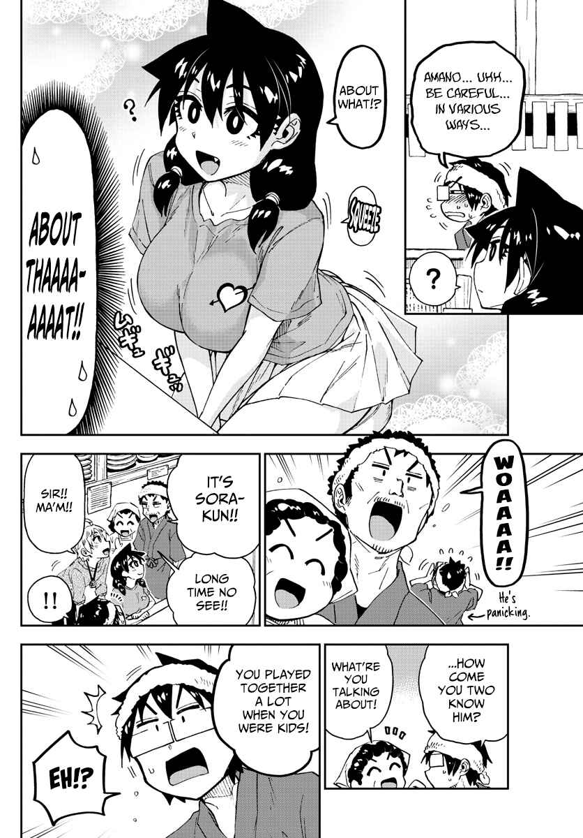 Amano Megumi wa Sukidarake! Chapter 153 - Page 12