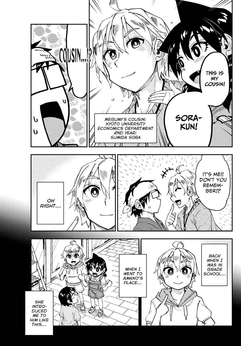 Amano Megumi wa Sukidarake! Chapter 153 - Page 13