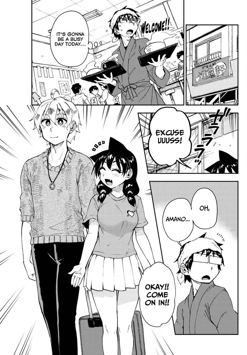 Amano Megumi wa Sukidarake! Chapter 153 - Page 3