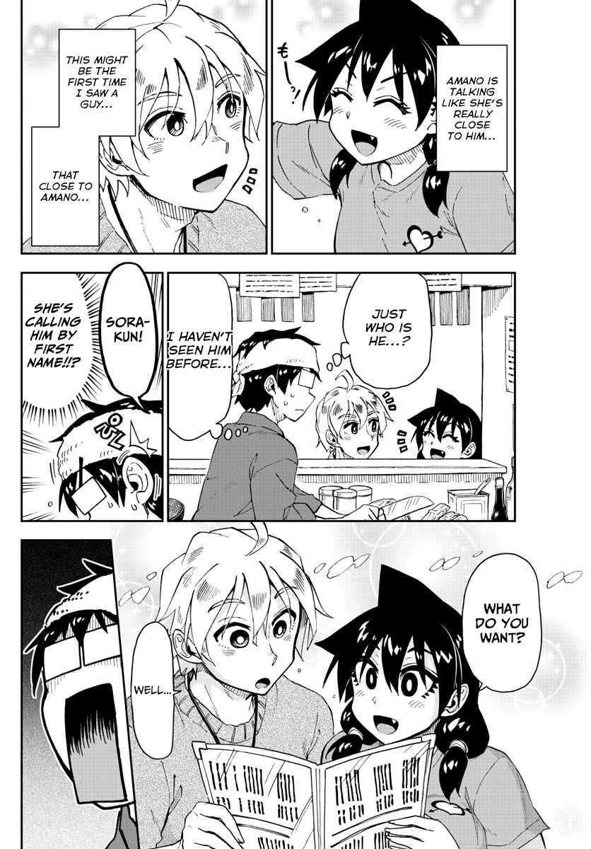 Amano Megumi wa Sukidarake! Chapter 153 - Page 6